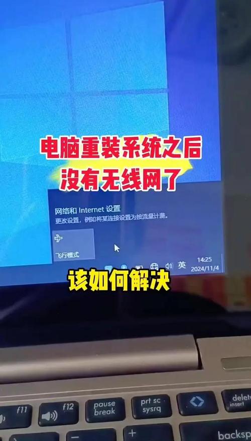 網卡驅動程序不正常怎么辦 臺式電腦，如何安裝網卡驅動程序